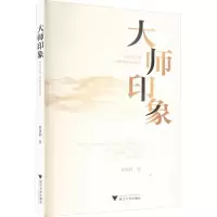 音像大师印象罗秉利