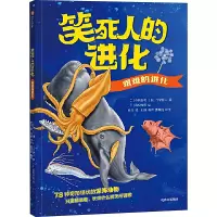 音像艰难的进化今泉忠明