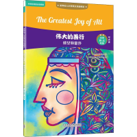 音像伟大的善行 修女特雷莎赵嘉文
