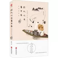 音像山风吹来薯芋香 吃货觅食记李晓润