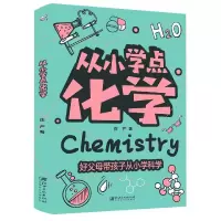 音像从小学点化学庄严 著