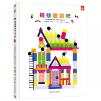 音像蚂蚁建筑师亚历克斯·肖韦尔