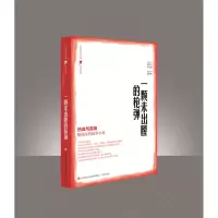 音像文学主流小说大系·一颗未出膛的弹丁玲 等