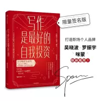 音像写作是的自我Spenser