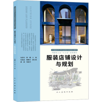 音像店铺设计与规划朱碧空 陈珊