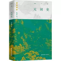 音像元词史陈海霞