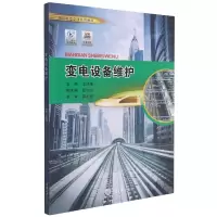 音像变电设备维护编者:王晓博|责编:文鹏