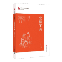 音像爱情宝典/中国专业作家作品典藏文库邹静之