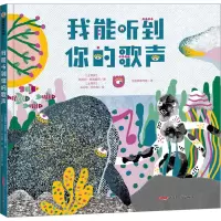 音像我能听到你的歌声(土)格克切·格克塞尔