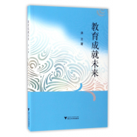 音像教育成就未来洪兰