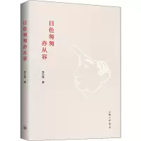 音像日色匆匆亦从容李正伟