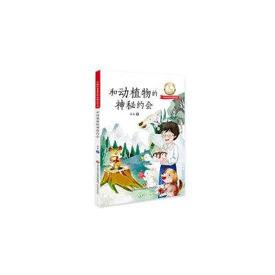 音像和动植物的神秘约会窦晶
