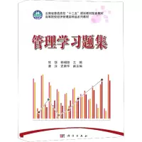 音像管理学习题集(高等院校经济管理类精品系列教材)张强