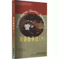 音像英语教学法(下)顾曰国