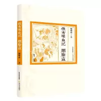 音像侠女喋血记胭脂盗顾明道