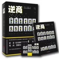 音像逆商韦秀英,苏格 著