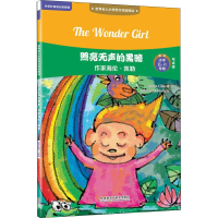 音像照亮无声的黑暗 作家海伦·凯勒赵嘉文