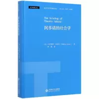 音像阿多诺的社会学(精)/现代社会政治理论译丛马蒂亚斯·本泽尔
