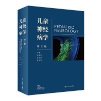 音像儿童神经病学(第3版/配增值)包新华,姜玉武,张月华 著