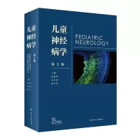 音像儿童神经病学(第3版/配增值)包新华,姜玉武,张月华 著