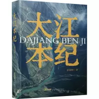 音像大江本纪郭保林