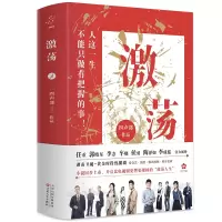 音像激荡四声部著