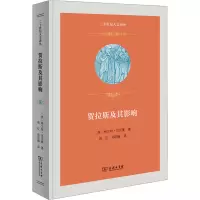 音像贺拉斯及其影响(美)格兰特·肖沃曼