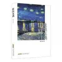 音像扯线木偶翟之悦