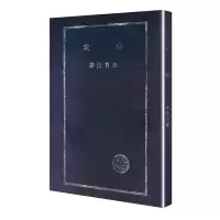 音像你我朱自清