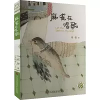 音像麻雀在唱歌祁智