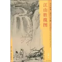 音像江山胜揽图石涛