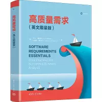 音像高质量需求(英文版)(美)卡尔·魏格斯,(美)坎黛西·霍坎森