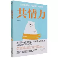 音像共情力张笑恒
