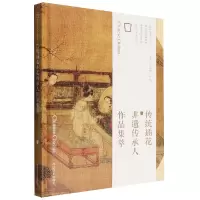 音像传统插花非遗传承人作品集萃张超,张淑梅