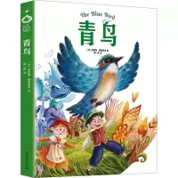 音像青鸟(比)莫里斯·梅特林克