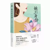 音像她们的身份蔡青