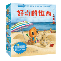 音像好奇的维西[德]戴安娜·阿姆夫特