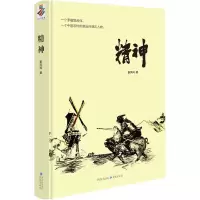 音像精神景凤鸣
