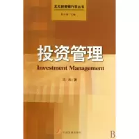 音像管理/北大银行学丛书冯科