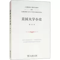 音像美国大学小史程星