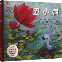 音像丑小鸭[丹]安徒生