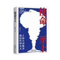 音像使命至上王菁珩