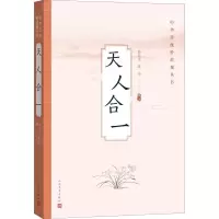 音像天人合一韩经太 陈亮