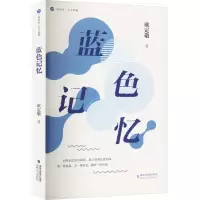 音像蓝色记忆欧定敬