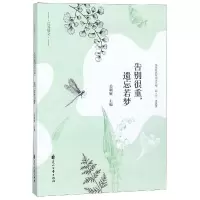 音像告别很重,遗忘若梦姜琍敏
