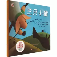 音像三只小猪约瑟夫·雅各布