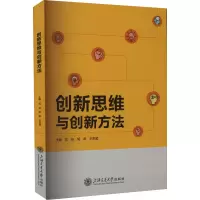 音像新思与创新方法刘焱