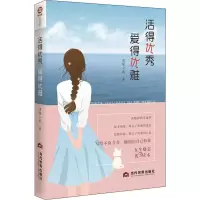 音像活得 爱得优雅温暖小武