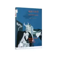 音像地狱与良伴(西班牙内战及其造就的世界)/新知文库理查德·罗兹