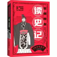 音像本纪 天子与天下王弘治